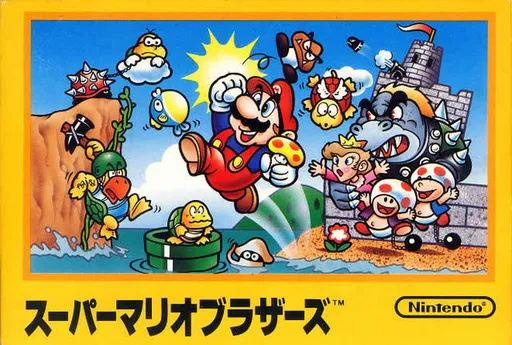 Super Mario Bros. - 25th Anniversary (Japan) (En) (Virtual Console)
